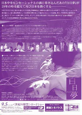 九月的信电视剧海报