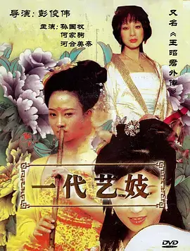 城市边缘电视剧海报