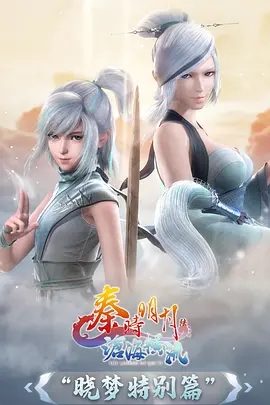 机械心跳动漫海报