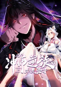 星轨漫游者海报缩略图